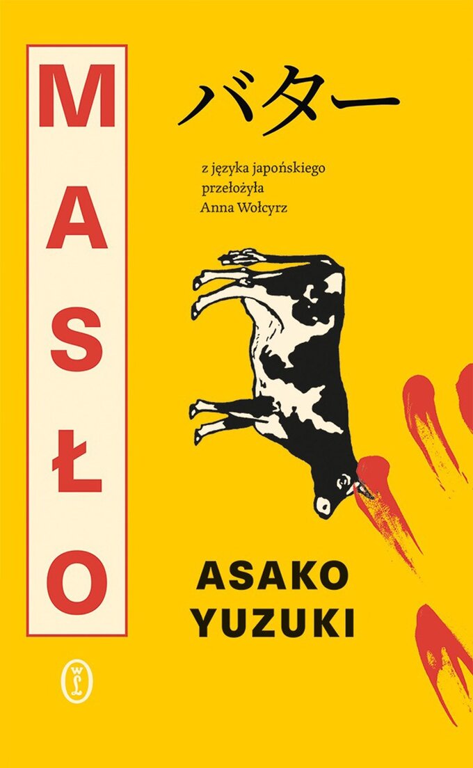 „Masło” Asako Yuzuki