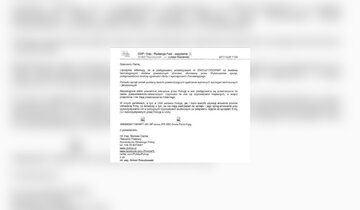 Skany z&nbsp;korespondencji "Faktu" z&nbsp;policją