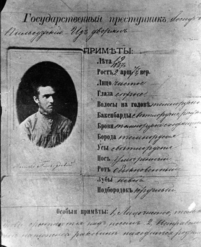 List gończy za Józefem Piłsudskim z 1887 roku „Państwowy przestępca, JÓZEF PIŁSUDSKI, Szlachcic”