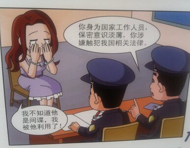 Miniatura: Chiński komiks o "niebezpiecznej miłości"....