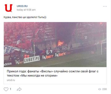 Screen posta z&nbsp;portalu urod.ru