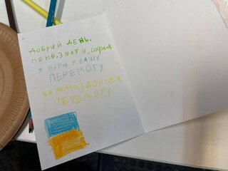 "Wierzę w&nbsp;nasze zwycięstwo i&nbsp;życzę Wam szczęścia i&nbsp;zdrowia" -&nbsp; kartki okolicznościowej Sofii.