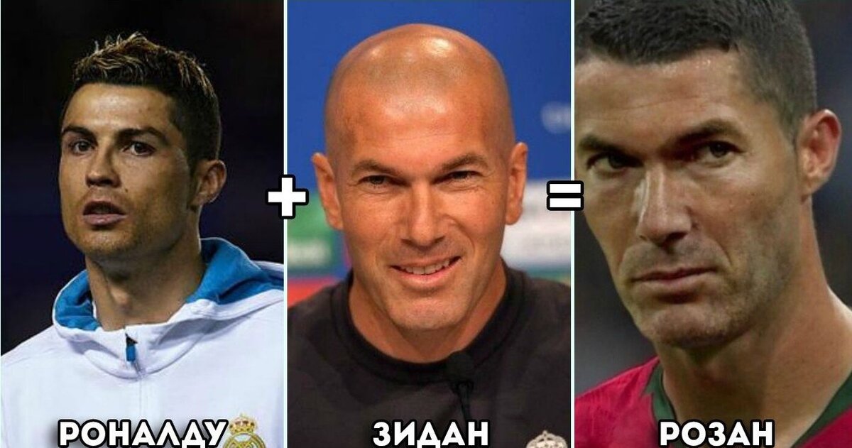 Ronaldo + Zidane = Rozan 