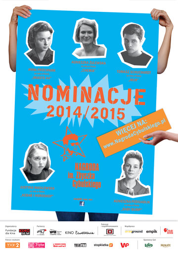 Nagroda im. Zbyszka Cybulskiego - nominowani