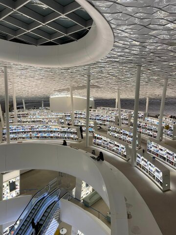 Biblioteka w&nbsp;Dammam