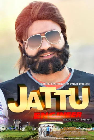 Gurmeet Ram Rahim Singh 