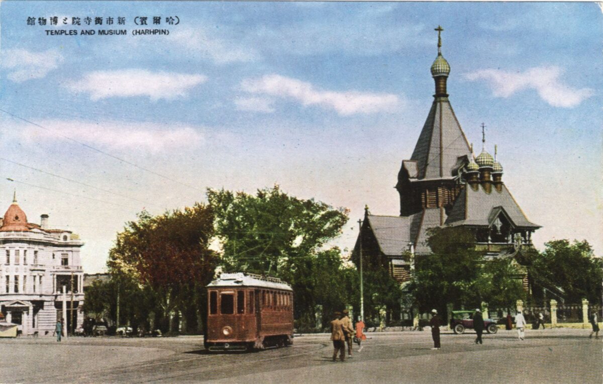 Harbin. Ortodoksyjna świątynia św. Mikołaja Zabytek został zniszczony podczas tzw. rewolucji kulturalnej