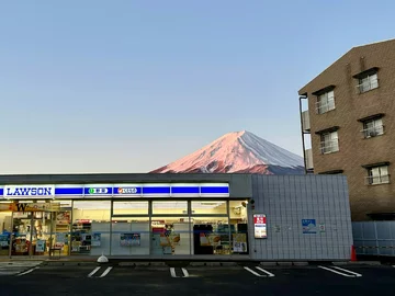 W jakim kraju leży ta góra?