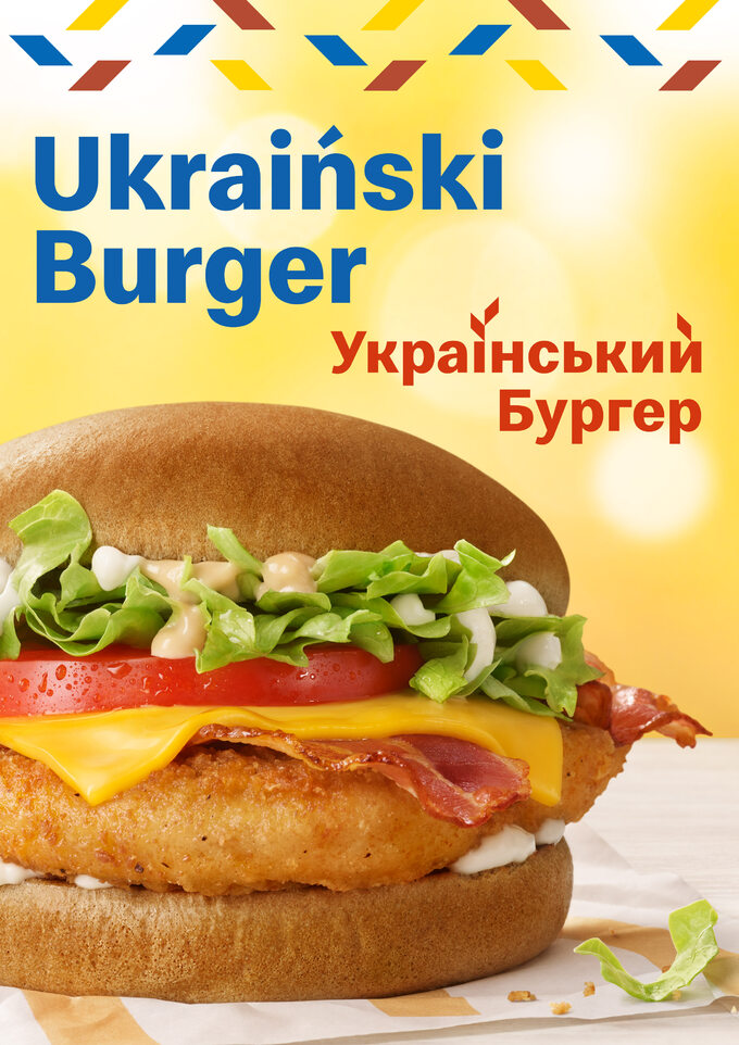Ukraiński burger