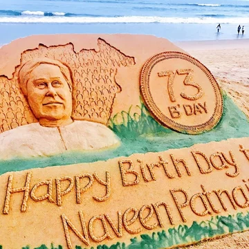 Rzeźby autorstwa Sudarsana Pattnaika 