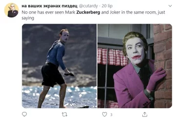 Mark Zuckerberg jako surfer i mem 