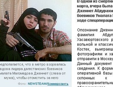 Miniatura: Terrorystka z Moskwy to 17-letnia wdowa....