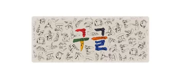 Dzień Alfabetu Hangul 2014 fot. Google.com