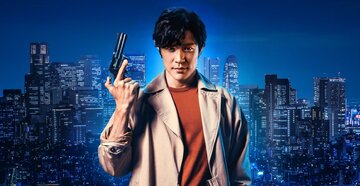 &bdquo;City hunter&rdquo;
