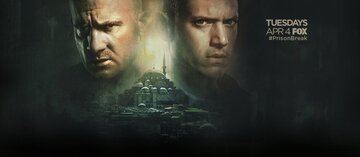 grafika promocyjna serialu "Skazany na&nbsp;śmierć -&nbsp;sequel" (2017)