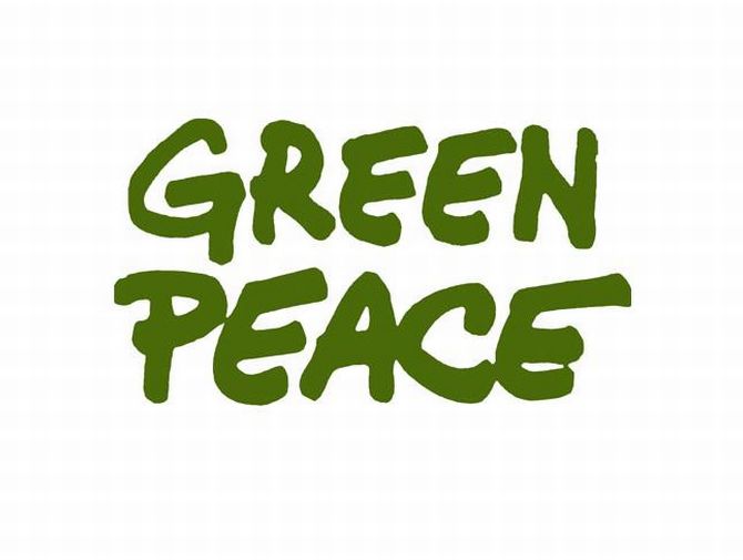 Green мир. Гринпис. Гринпис эмблема. Greenpeace без фона. Greenpeace логотип без фона.