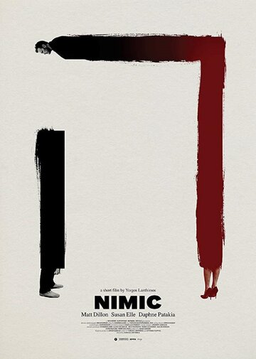 Plakat do&nbsp;filmu &bdquo;Nimic&rdquo;