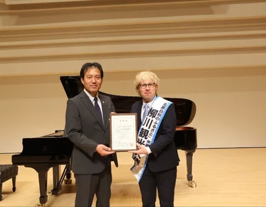 Miniatura: Polski pianista zdobył serca Japończyków....