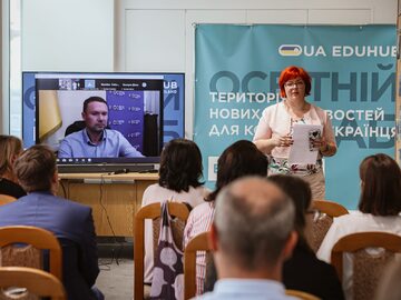 Otwarcie Ukraińskiego Centrum Edukacyjne