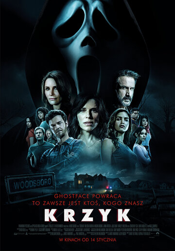 Plakat filmu &bdquo;Krzyk&rdquo;