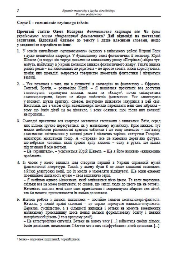 Zobacz arkusze egzaminacyjne z języka ukraińskiego- poziom podstawowy (fot.CKE)