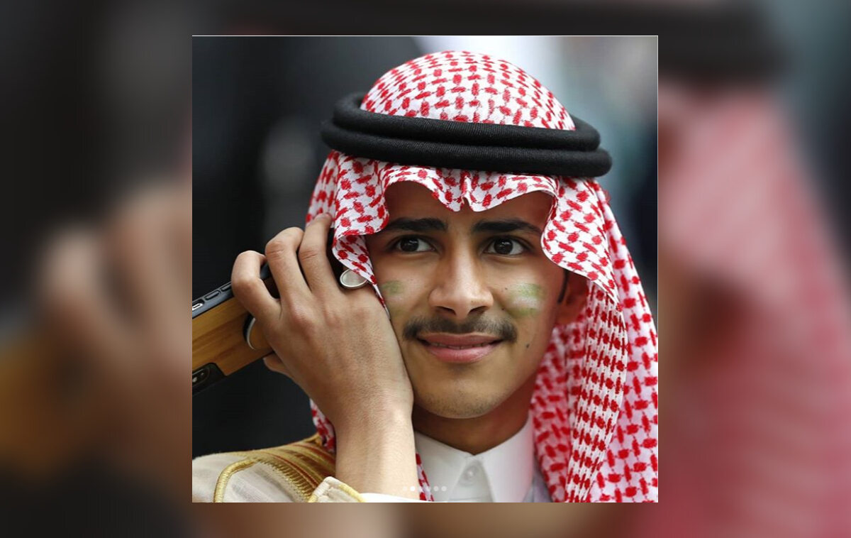 Kibic Arabii Saudyjskiej 