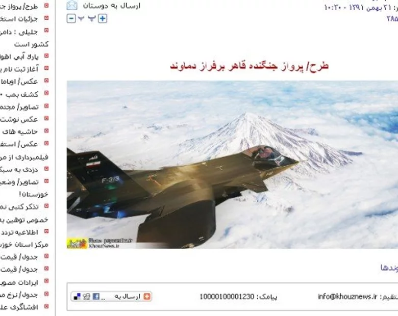 Miniatura: Internauci wyśmiali irańskiego Zdobywcę....