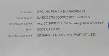 Numer konta dla&nbsp;tych, kt&oacute;rzy chcą wesprzeć Obronę Cywilną z&nbsp;Kamionki Bużańskiej