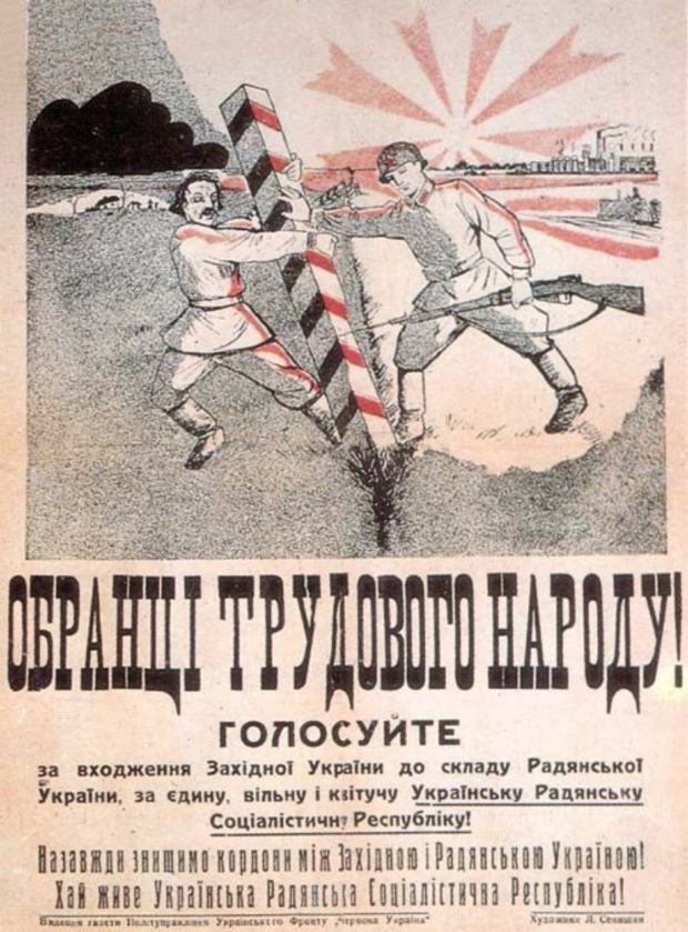 Plakat propagandowy ZSRR. Żołnierz Armii Czerwonej i chłop wspólnie obalają słup graniczny 