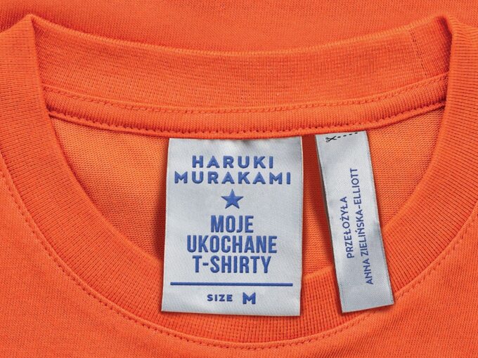 Haruki Murakami, „Moje ukochane T-shirty”, Warszawskie Wydawnictwo Literackie Muza