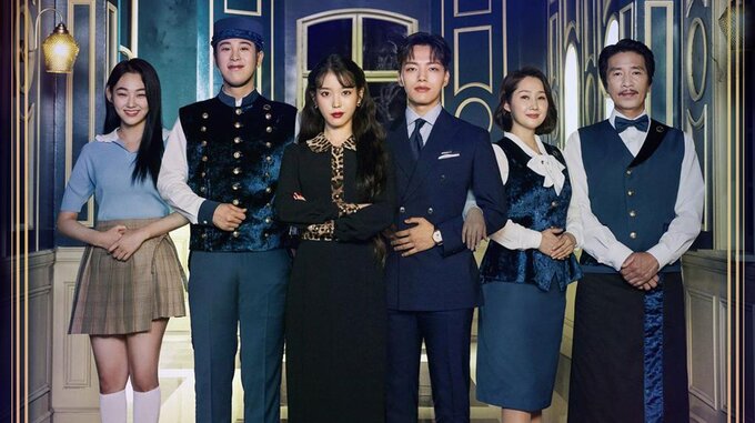 „Hotel del Luna”
