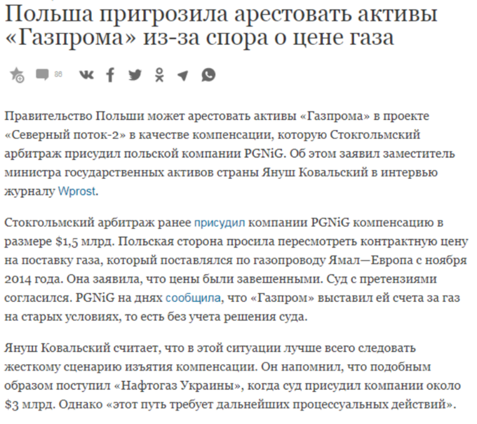 Rosyjski Kommersant o wywiadzie we Wprost