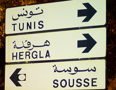 Miniatura: Trasa Tunezja-Trypolis znów otwarta