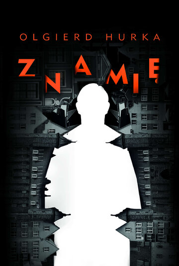&bdquo;Znamię&rdquo; Olgierd Hurka  &ndash; Hity HarperCollins w&nbsp;2021