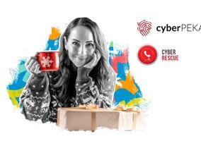 Miniatura: Świętuj bezpiecznie z Pekao: wyjątkowy...