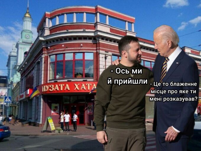 Mem z prezydentem Ukrainy Wołodymyrem Zełenskim oraz prezydentem USA Joe Bidenem