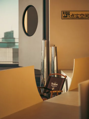 Biuro z tarasem, projekt DSArchstudios v2com, DSArchstudios