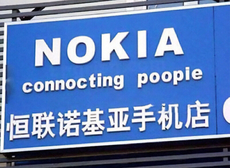 Nokia ze zmienionym hasłem 