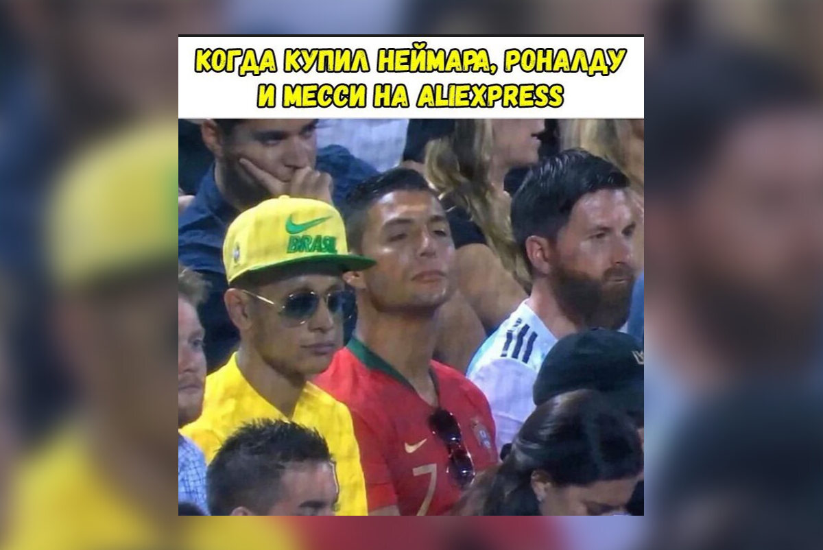 Kiedy kupiłeś Neymara, Ronaldo i Messiego na AliExpress 