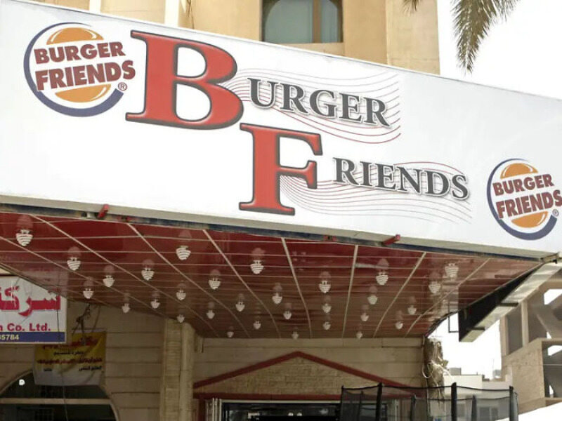 Burger Friends 