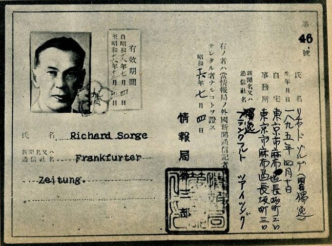 Japońska legitymacja prasowa Richarda Sorgego