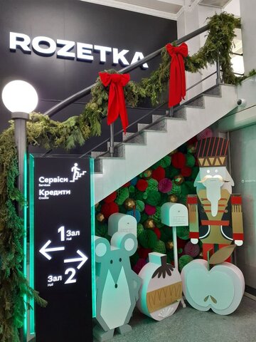 Rozetka.ua to&nbsp;najbardziej znana platforma ecommerce w&nbsp;Ukrainie. Działa r&oacute;wnież w&nbsp;Polsce