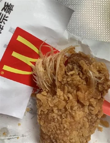 McNuggets z piórami 