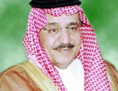 Miniatura: Szef MSW nowym następcą saudyjskiego tronu