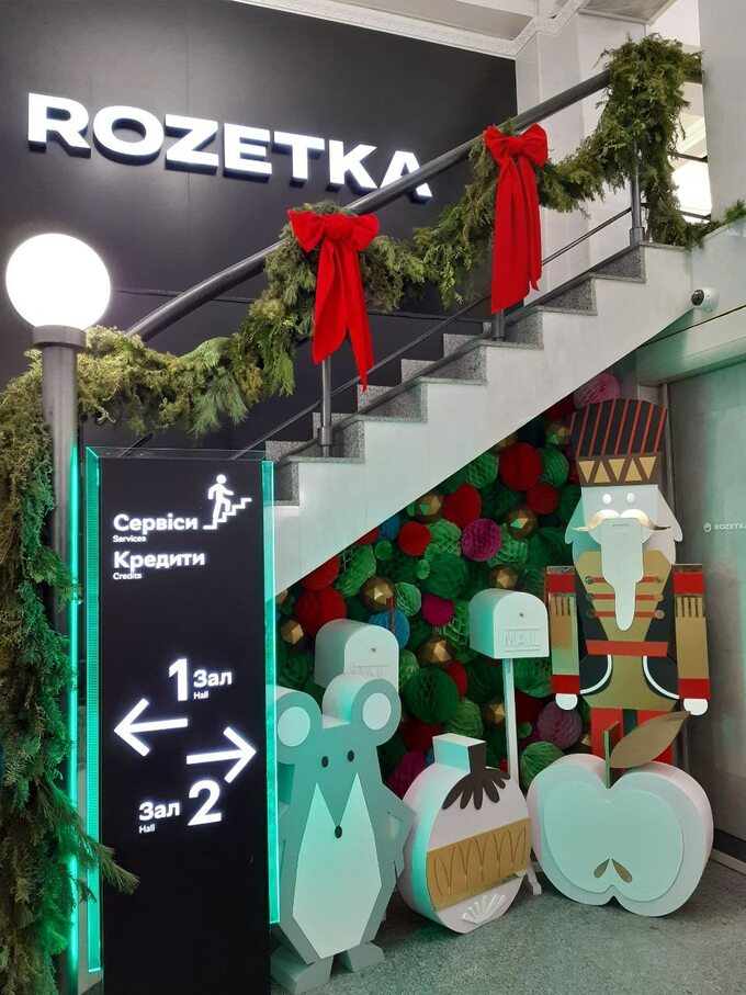 Rozetka.ua to najbardziej znana platforma ecommerce w Ukrainie. Działa również w Polsce