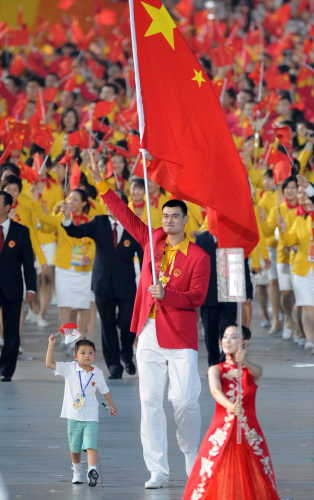 Chińska reprezentacja Fot. AF PAP