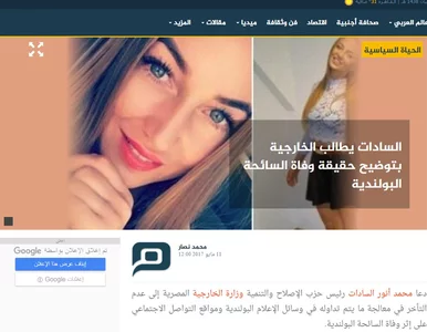 Miniatura: Jak arabskie media opisują śmierć...