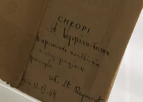 Miniatura: Czytałeś „Chłopów”? Sprawdź, co pamiętasz