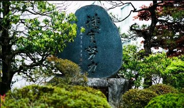 18 maja 2022 r. przypadła 80. rocznica istnienia Seiko Epson Corporation z siedzibą w japońskim mieście Suwa. Na zdjęciu: stojący przed pierwszą siedzibą firmy pomnik upamiętniający założenie Epson
