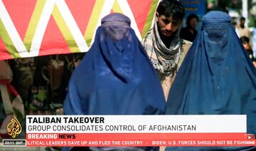 Afganistan. Kobiety w burkach po przejęciu władzy przez talibów